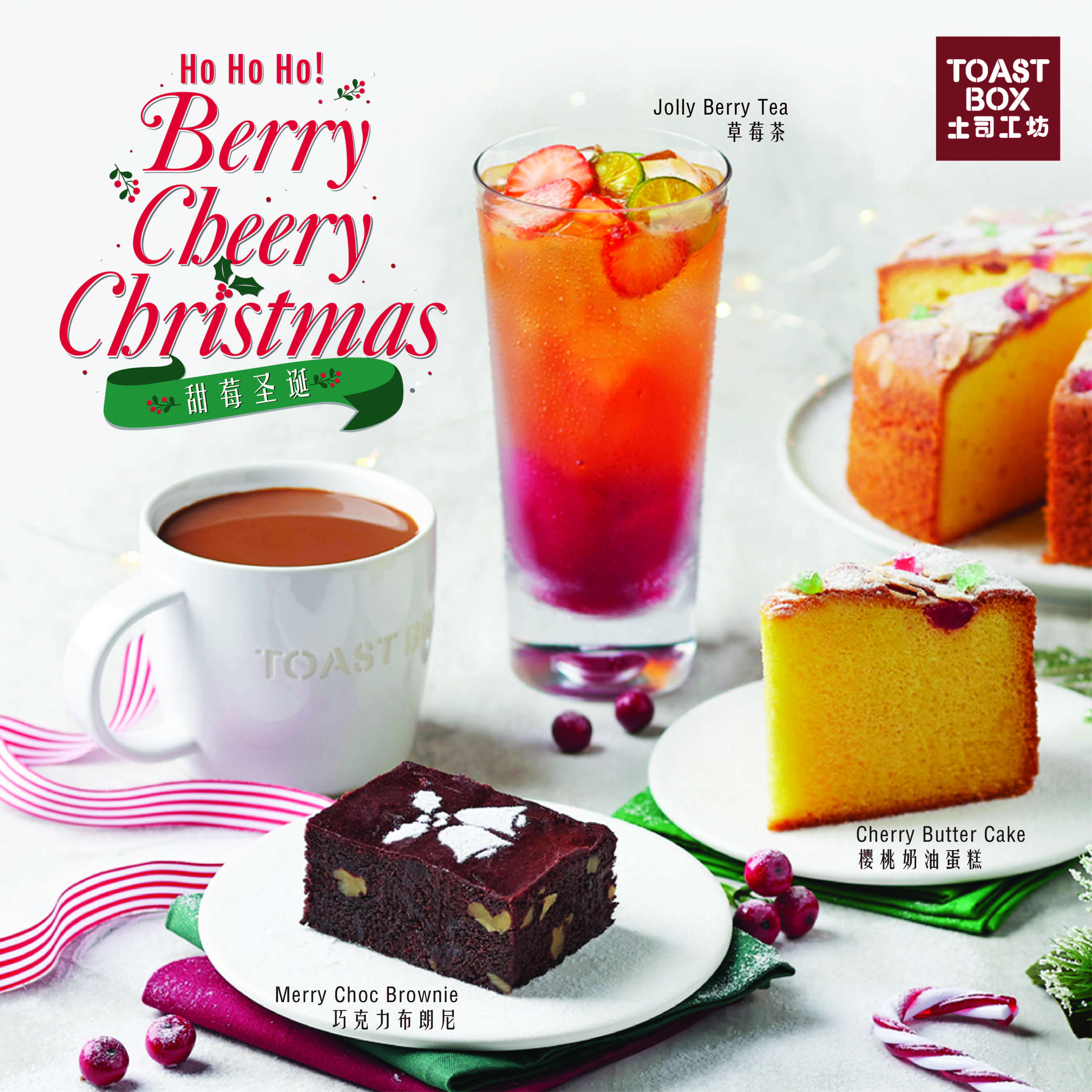 A Berry Cheery Christmas With Toast Box’s Festive Treats