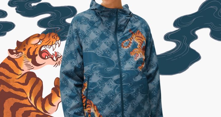 KENZO CELEBRATES THE YEAR OF THE TIGER